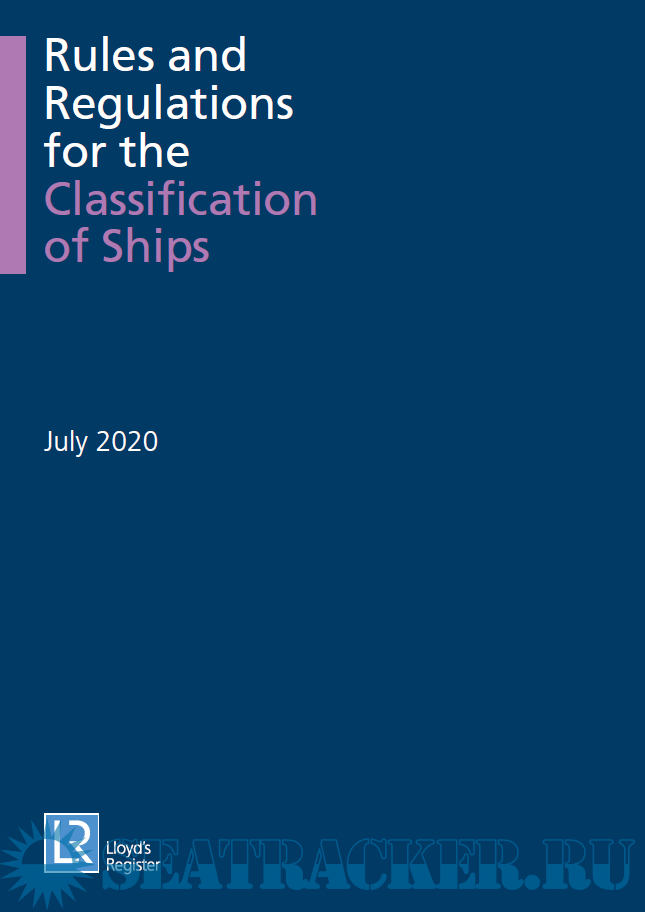 LR Rules and Regulations for the Classification of Ships-July 2020 ...
